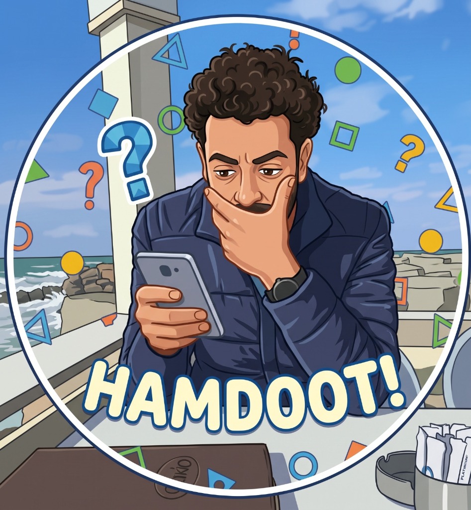 Hamdoot Logo